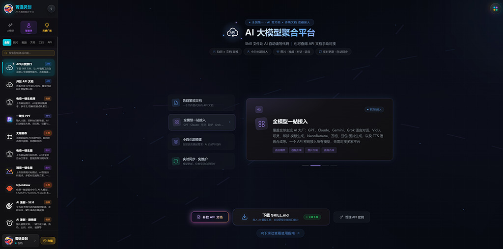 AI漫剧服务素材