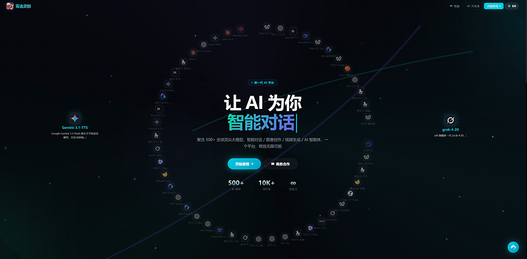 菁选灵创服务素材