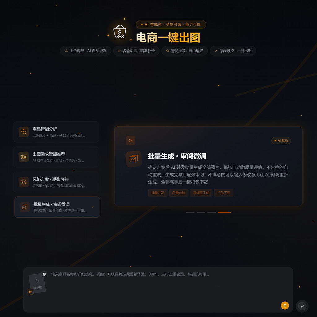画图大师